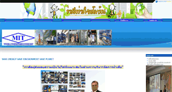 Desktop Screenshot of maxwatermit.com