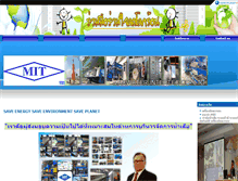 Tablet Screenshot of maxwatermit.com